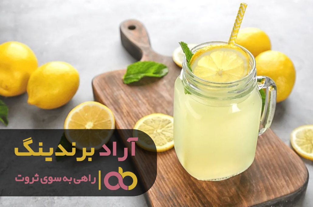 آبلیمو طبیعی